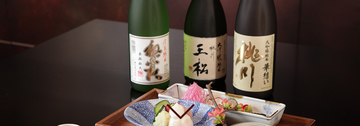料理